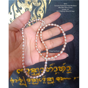 [NP47] สร้อยคอไข่มุกแท้ทรงเม็ดข้าวจิ๋ว 3-4m ตะขอห้อยพระ