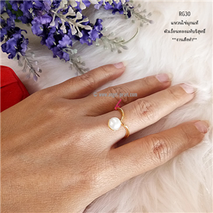 [RG30] Genuine Pearl Ring 