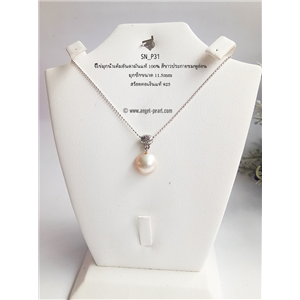 [SN_P31] Andaman Salt Water Pearl Pendant with silver necklace