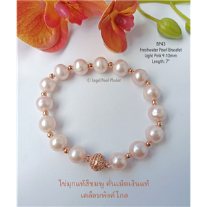 [BP43] Genuine Pink Freshwater Pearl Bracelet 