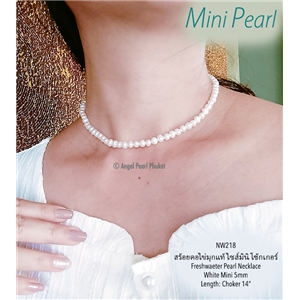 [NW218] Genuine White Freshwater Pearl Necklace