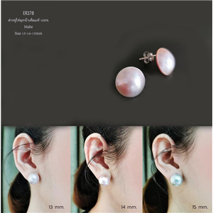 [ER378] Genuine Mabe Pearl Earrings