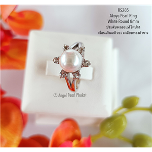 [RS285] Genuine Akoya Pearl Ring