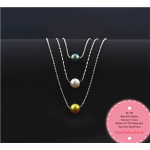 [SN_P89] Genuine Akoya Pearl Pendant with Necklace 