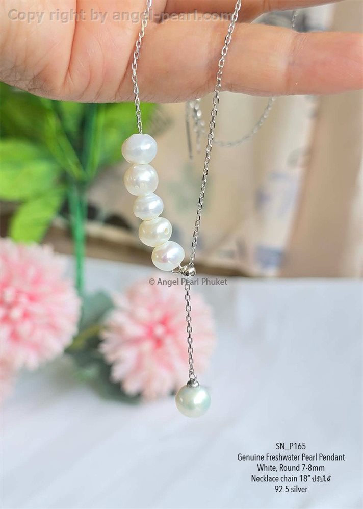 สร้อยคอ พร้อมจี้ไข่มุกแท้ภูเก็ต 7-8mm 